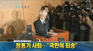 오늘의 주요뉴스