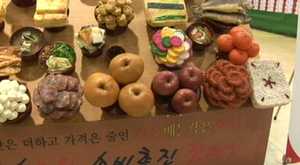 [마켓＆트렌드] 작은 과일로 설 명절 풍성하게!