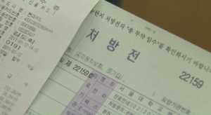 중증환자는 어쩌라고&hellip;대학병원 본인부담률 2배↑