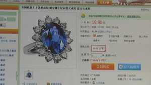 [영상] 6억 영국 왕실 반지가 단 돈 500원!