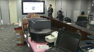 구글 본사 '60만 명 개인정보 무단수집' 혐의 입건