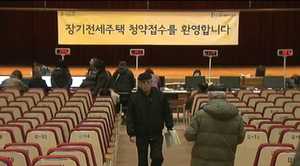 시프트 과열경쟁&hellip;입주권 편법 알선까지 등장