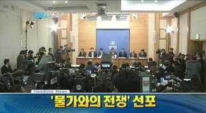 오늘의 주요뉴스