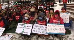 홍대 미화원 노사협상 49일만에 타결