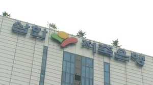 [5분경제] 저축은행 망해도 내 예금은 안전할까?