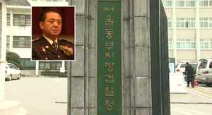 김병철 전 울산청장, 15시간 조사후 오늘 귀가