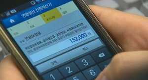 직장가입 휴직자 연말정산 보험료도 납부 유예