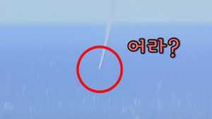 [영상] 타이완 육&middot;해&middot;공 훈련 '망신살' 톡톡