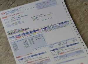 전기요금 체납자 겨울철엔 단전 한시적 유예키로