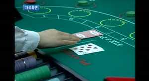 "카지노 상습 도박 공직자 370여명&hellip;감사 확대"