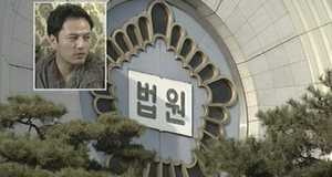 '마약투약' 탤런트 김성민 징역 2년6개월 실형
