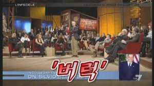 [영상] '성추문' 베를루스코니, 이번엔 TV 생방송 중 '버럭'