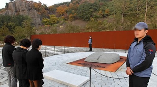 고 노무현 전 대통령 묘소 오물투척 60대 집유