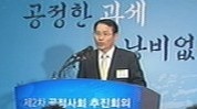정부, 대기업 일감 몰아주기 과세 검토 추진