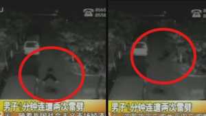 [영상] 날벼락! 몇 초 사이에 벼락 2번 맞은 사람