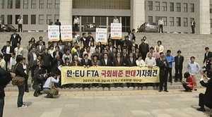 한-EU FTA 비준동의안 오늘 처리&hellip;진통 예상