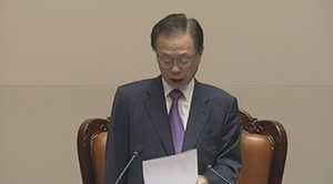 한&middot;EU FTA 비준동의안, '여당 단독' 국회 통과 