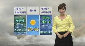 [날씨] 깨끗한 공기에 맑은 하늘&hellip;"나들이에 딱"
