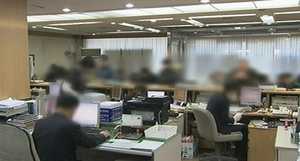 금감원, 불량 대주주 솎아낸다&hellip;대폭 물갈이