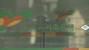 "막을 수 있었는데"&hellip;2년전에도 묻지마 대출