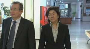 오리온 비자금 '서미갤러리' 홍송원 대표 구속