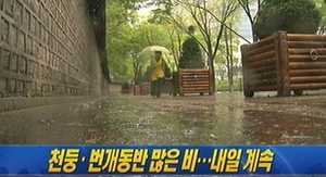 오늘의 주요뉴스
