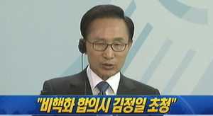 오늘의 주요뉴스