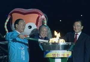 세계여수박람회 D-1년 행사&hellip;성공개최 다짐