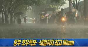 오늘의 주요뉴스