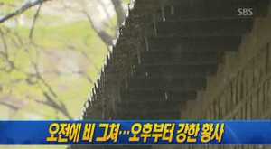 오늘의 주요뉴스