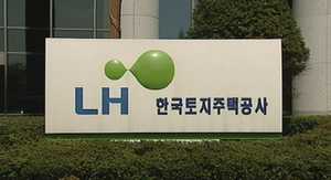 LH본사, 경남 진주로 일괄 이전 사실상 확정