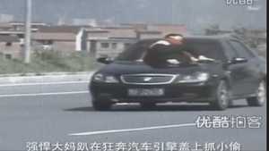 [영상] 내 차 내놔!! 달리는 차량에 매달린 여성