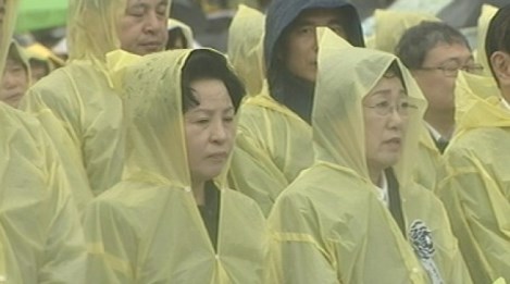 노무현 전대통령 2주기 추도식 봉하마을서 엄수