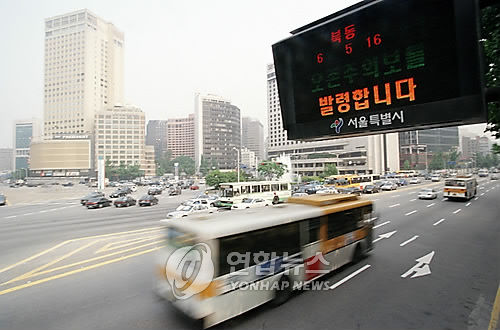 경기중부 11개시 오존주의보 발령