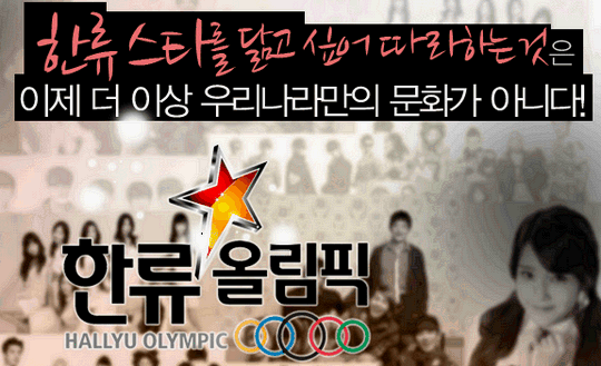 한가위, 지상파TV 골라보는 '맛' 있다