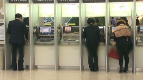 편의점&middot;지하철역 현금인출수수료 내린다