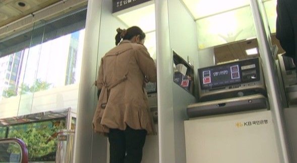 실수로 엉뚱한 계좌에 송금했다면 돌려받을 수 있을까?