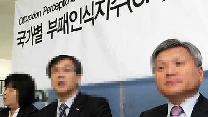 부패지수