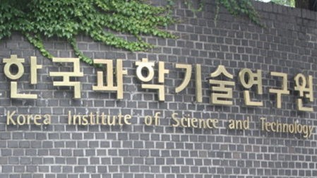 KIST "나노 크기의 초음파 진단용 조영제 물질 개발"