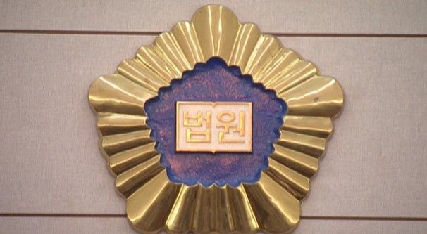 '여고생 성폭행' 주한미군, 국민참여재판 받는다