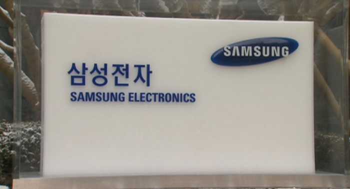 삼성전자
