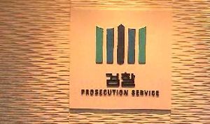 민간 사찰 전면 재수사&hellip;장진수 20일 소환