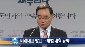오늘의 주요뉴스