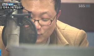 '일하는 게 즐거워요' 만족도 1위의 직업은?