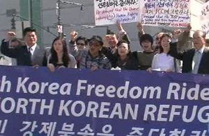 런던서 탈북자 인권보호 시위