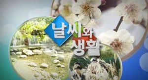 [날씨] 무더위 '성큼'&hellip;주말 곳곳에 소나기