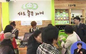 [수도권] "착한 소비 하세요"&hellip;'서로좋은가게' 눈길