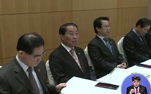 [청주] 전국 시도의회의장단, 지방분권 결의문 채택