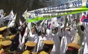 [수도권]그날처럼&hellip;용인 만세운동 재연행사
