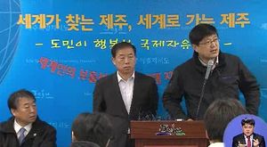 [제주] 해군기지내 15만톤급 크루즈선 입출항 검증